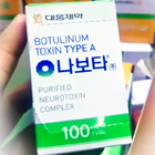 tipo Botulinum da toxina de 100iu 200iu Botox um Hutox Inj 100 anti enrugamentos